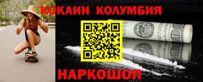кокаин перу Усть-Илимск