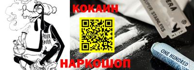 кокаин перу Усть-Илимск