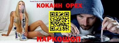 мяу мяу мука Уссурийск