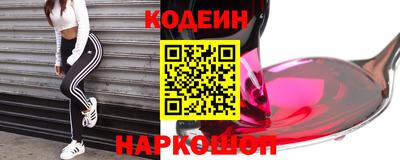 кокаин перу Усть-Илимск