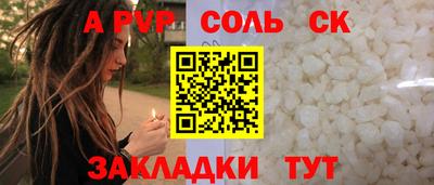 кокаин перу Усть-Илимск