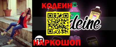 кокаин перу Усть-Илимск