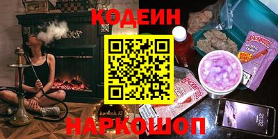скорость Усть-Джегута