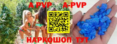 мяу мяу мука Уссурийск
