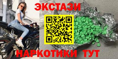 мяу мяу мука Уссурийск