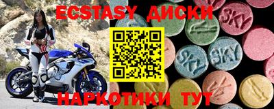 мяу мяу мука Уссурийск