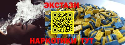 кокаин перу Усть-Илимск