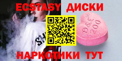 мяу мяу мука Уссурийск
