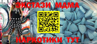 мяу мяу мука Уссурийск