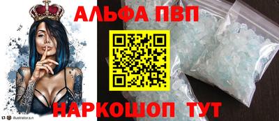 мяу мяу мука Уссурийск