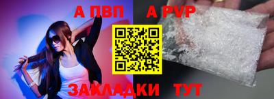 кокаин перу Усть-Илимск