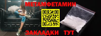скорость Усть-Джегута