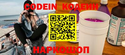 кокаин перу Усть-Илимск