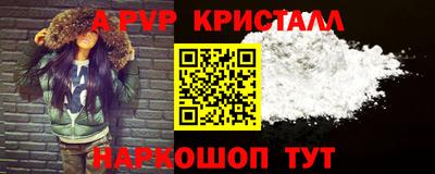 мяу мяу мука Уссурийск