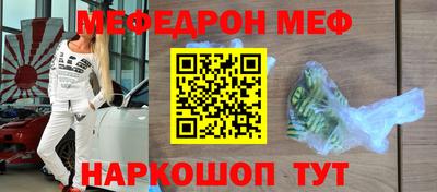 мяу мяу мука Уссурийск
