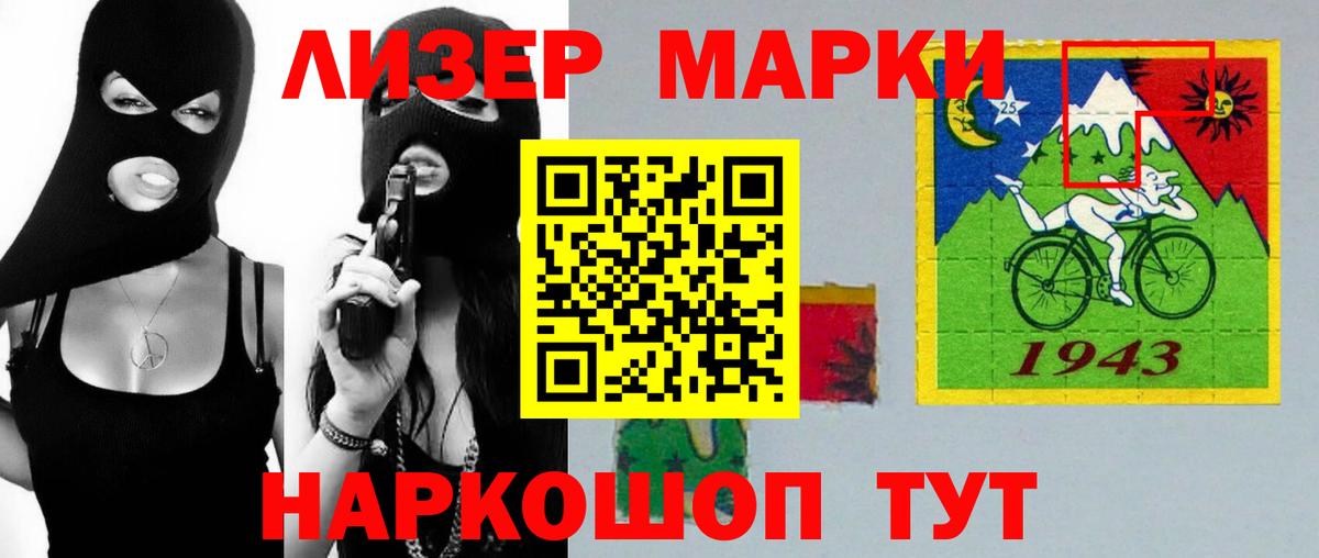 Лсд 25 экстази ecstasy Рыбинск