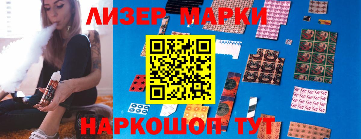 LSD-25 экстази    рабочий сайт  Рыбинск  ЛСД экстази кислота  LSD-25 экстази ecstasy  Вход с VPN 