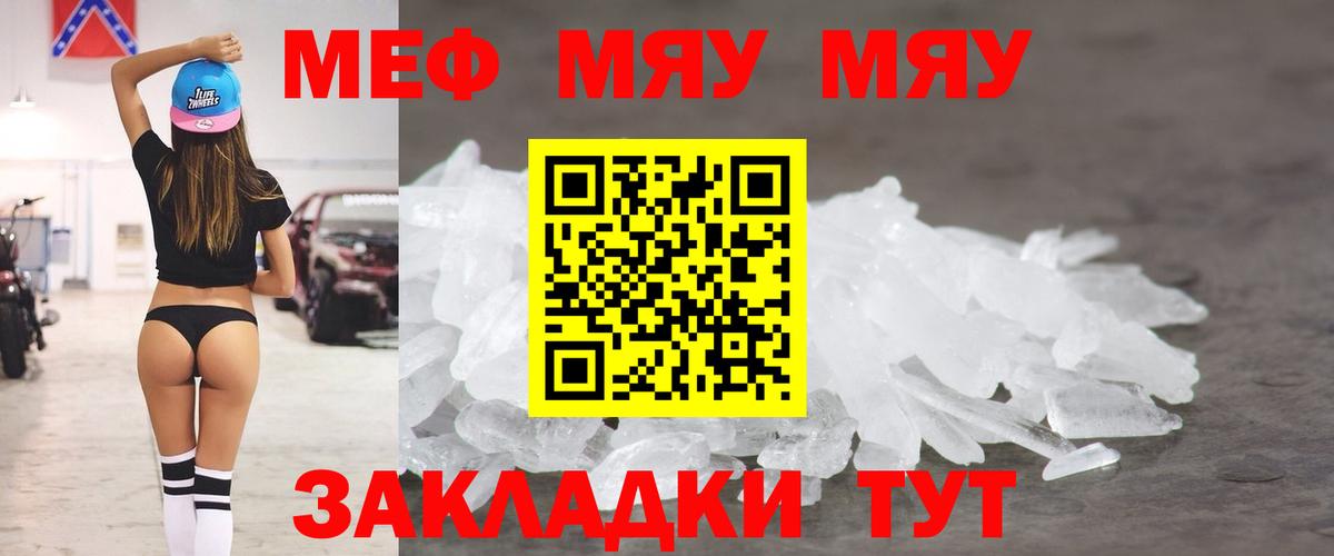 Вейп ТГК Рыбинск