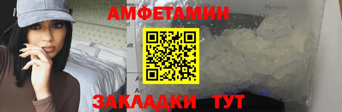 Гашиш  КОКАИН  Рыбинск  Вход с VPN  МАРИХУАНА  Меф кристаллы 