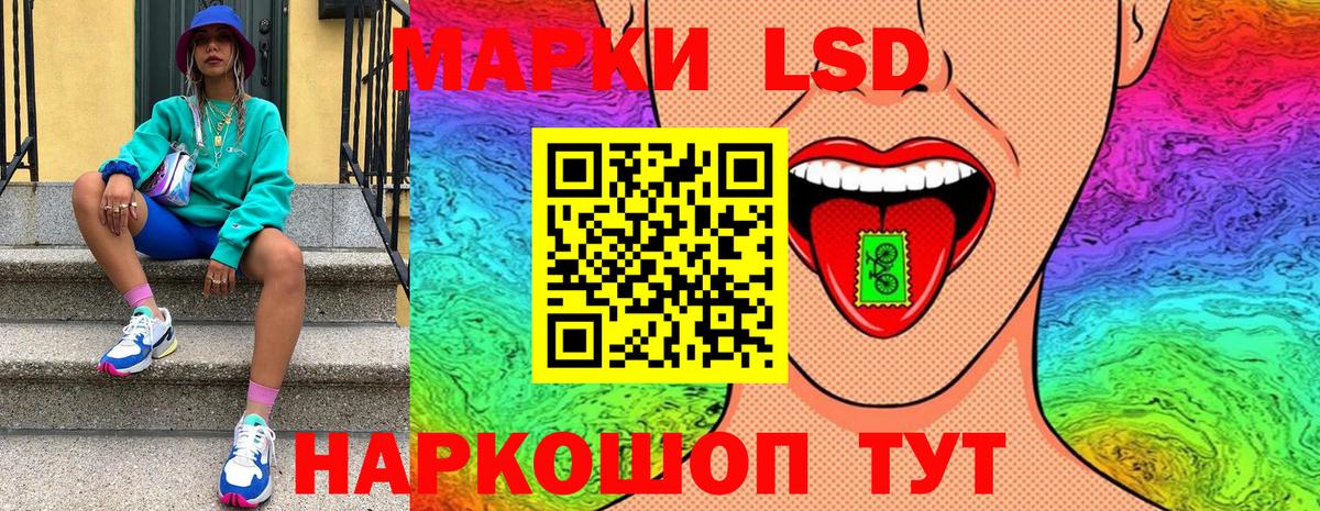 Марки NBOMe 1,5мг Рыбинск
