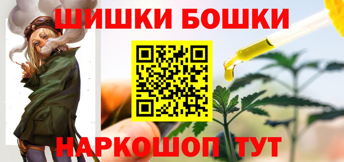 Канабис Amnesia  Каннабис MAZAR  Каннабис ГИДРОПОН  Вход с VPN  Рыбинск 